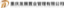 重庆发展置业管理有限公司（国企） Logo